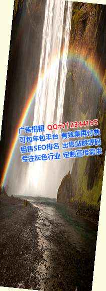 洛川借腹生子物业门市部